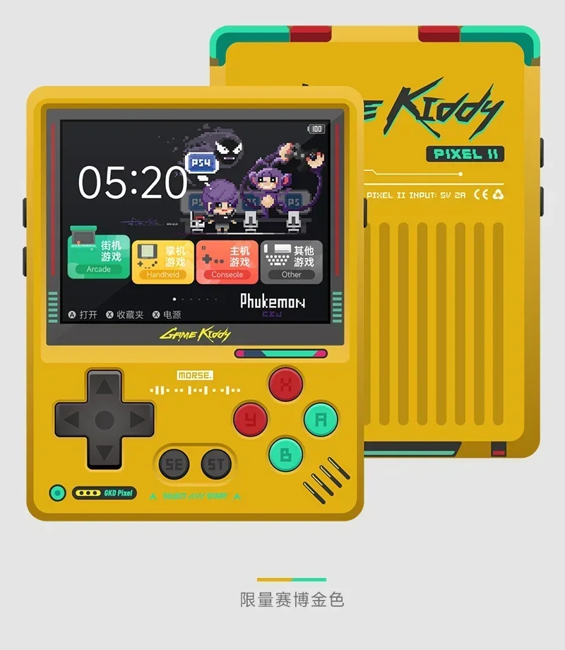 Retro Gaming Mini Pc - Consola de juegos portátil GKD Pixel