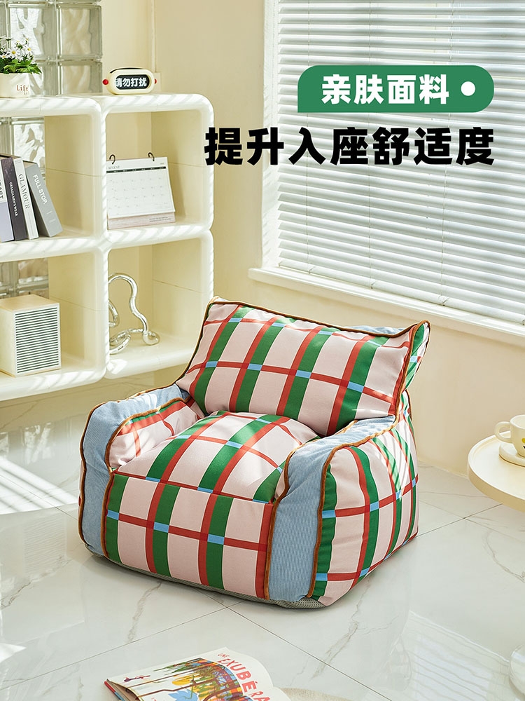 Sillón Puff Retro a Cuadros, S - Retro Gaming Lounge reseña y precio