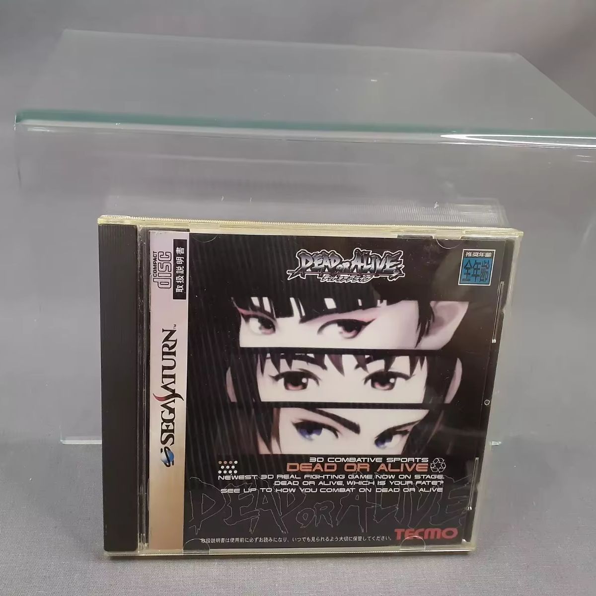 Juego de copia de disco Saturn - Retro Gaming Handhelds reseña y precio